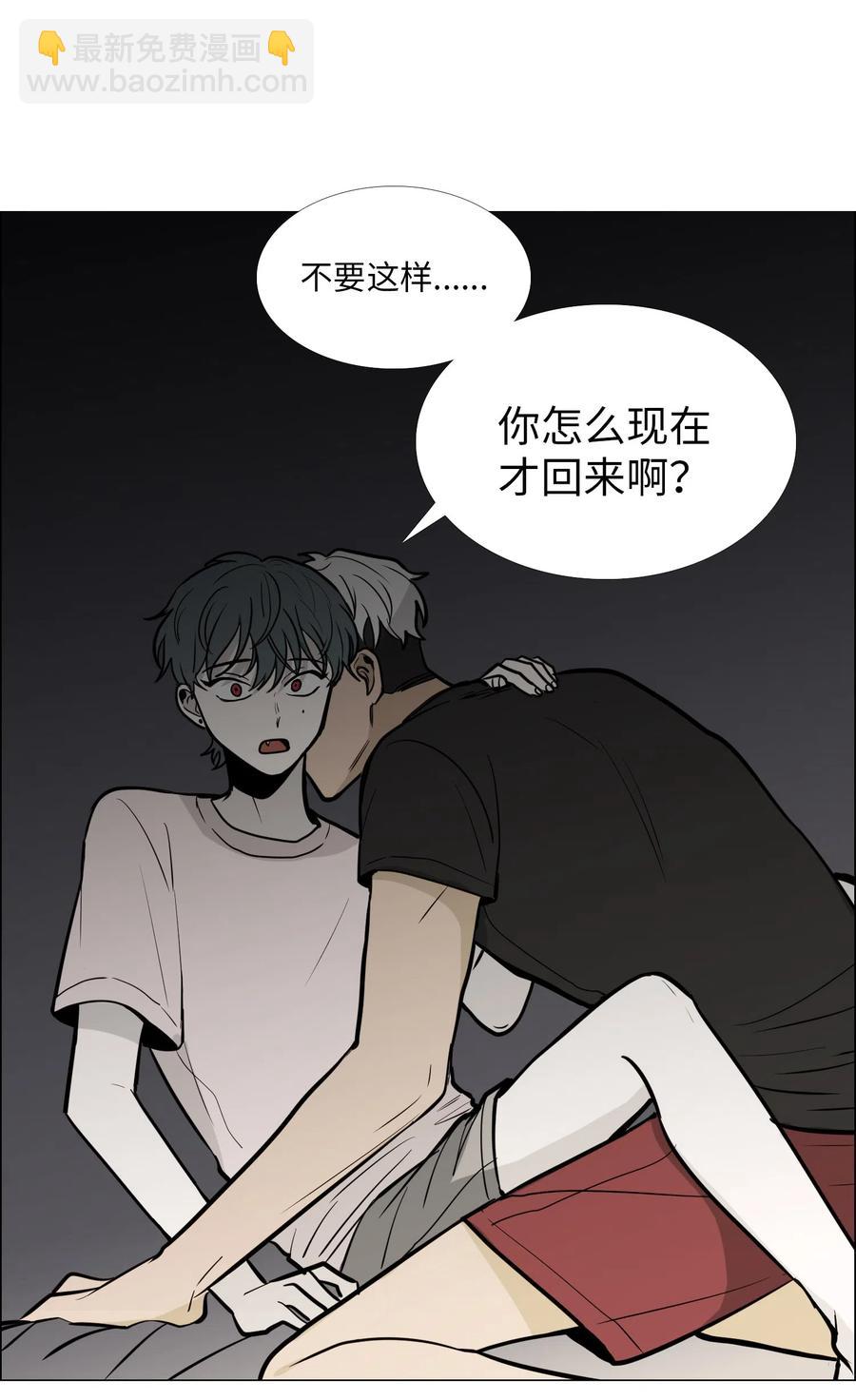 14 碍事的家伙(1/2)-第15话