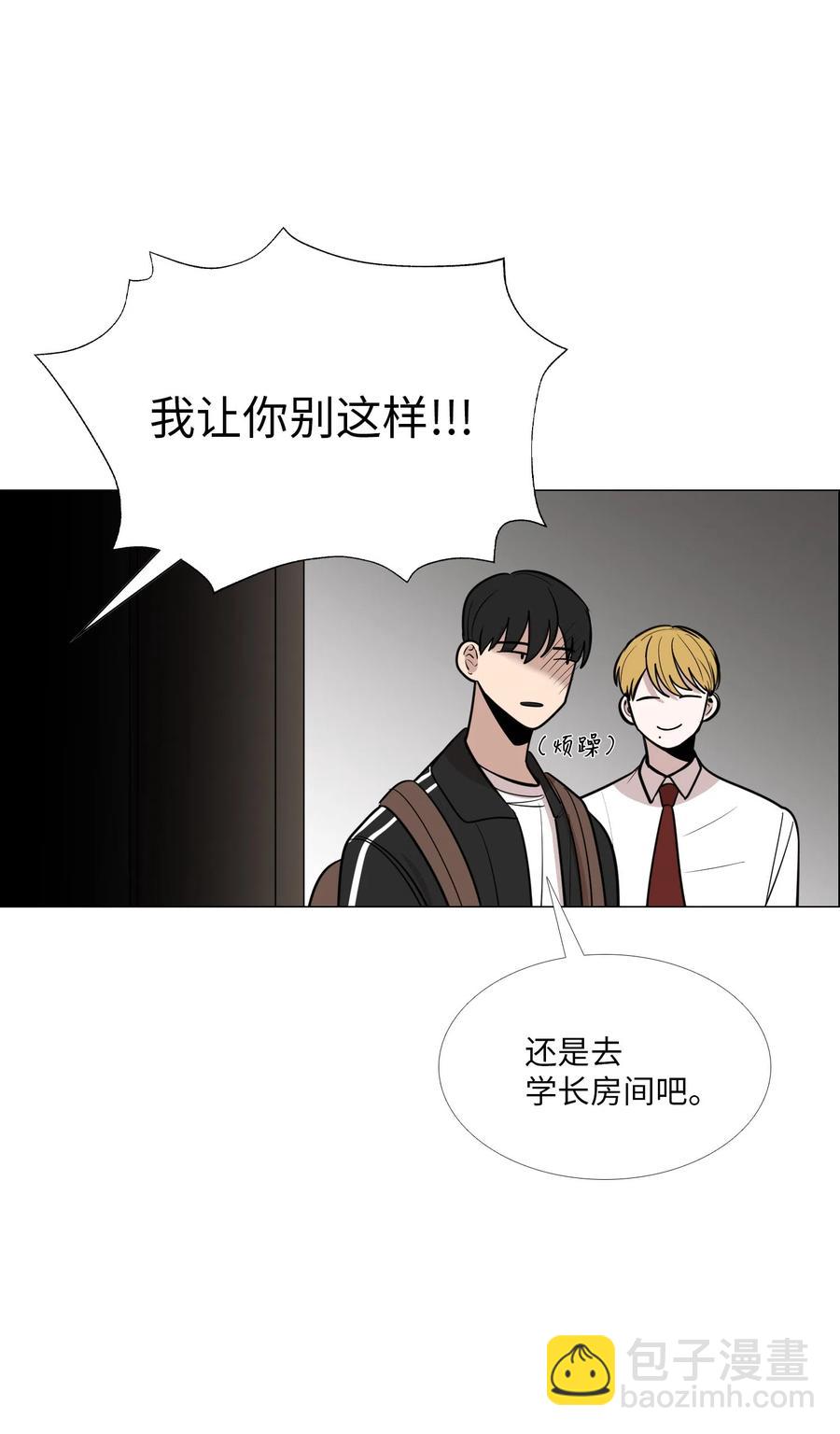 14 碍事的家伙(1/2)-第15话