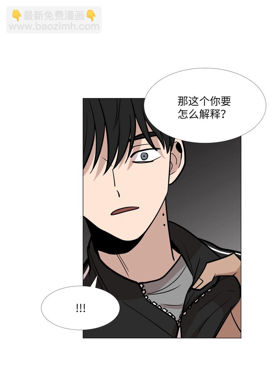 14 碍事的家伙(1/2)-第15话