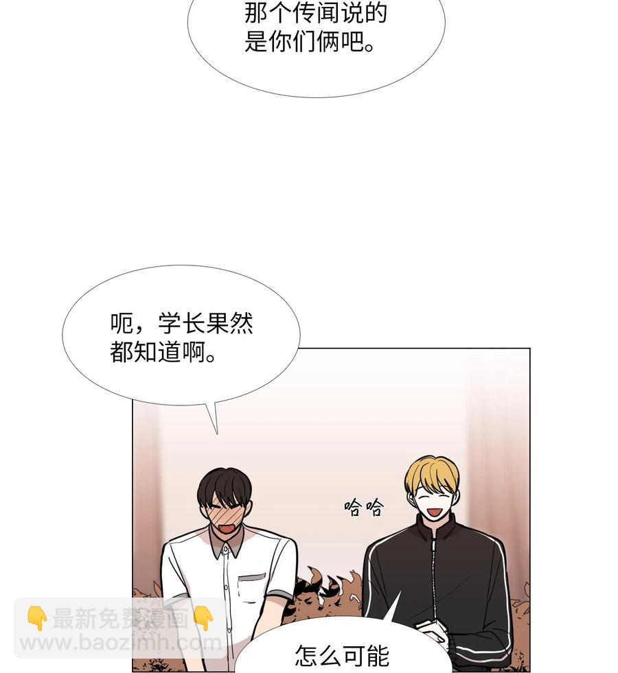 16 不自觉(1/2)-第17话