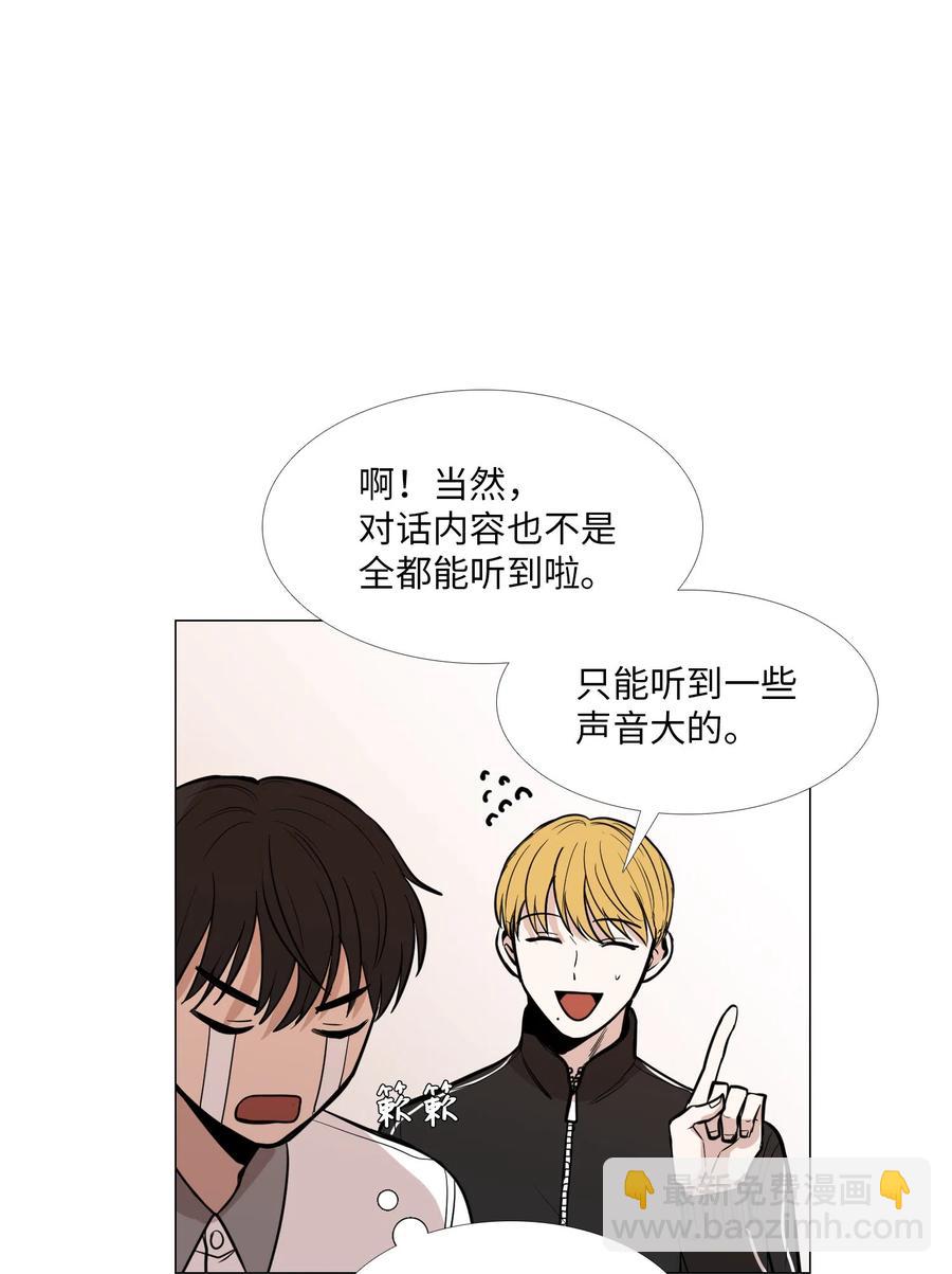 16 不自觉(1/2)-第17话