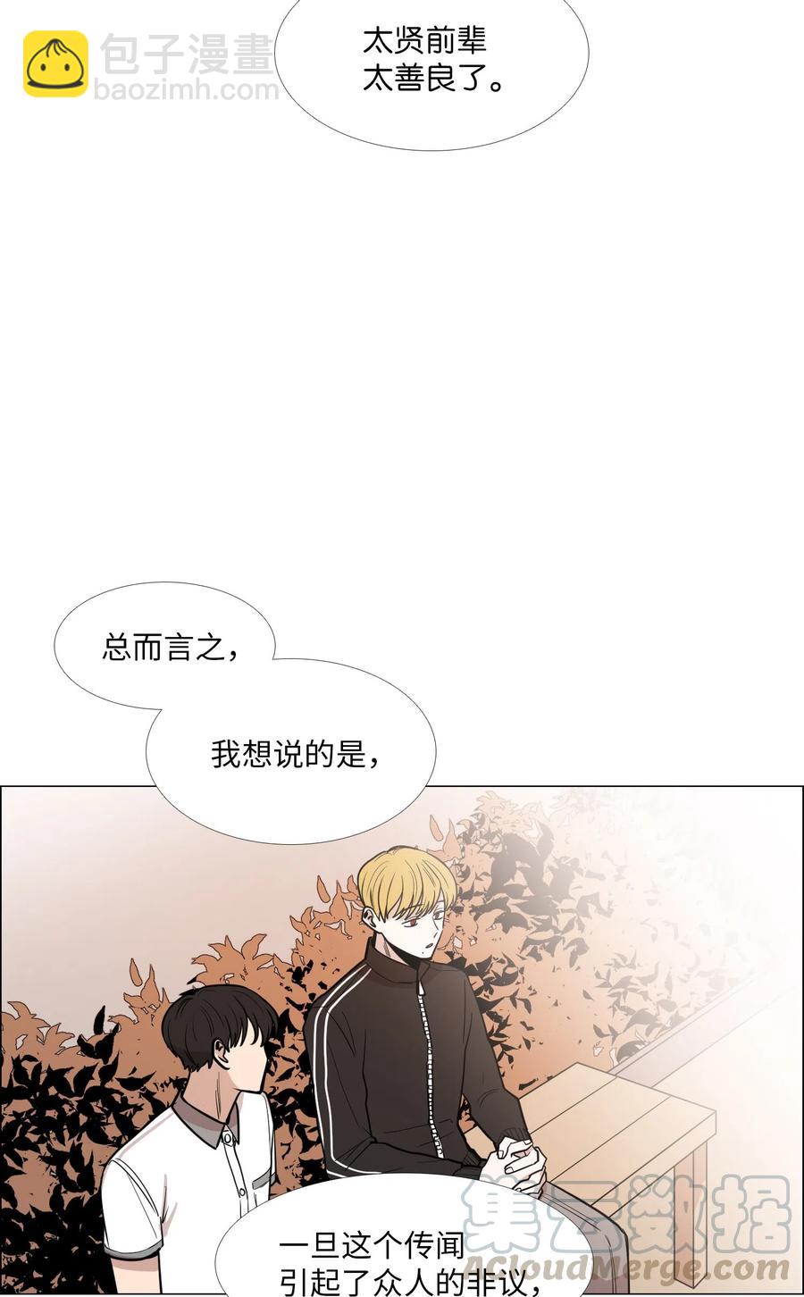 16 不自觉(1/2)-第17话