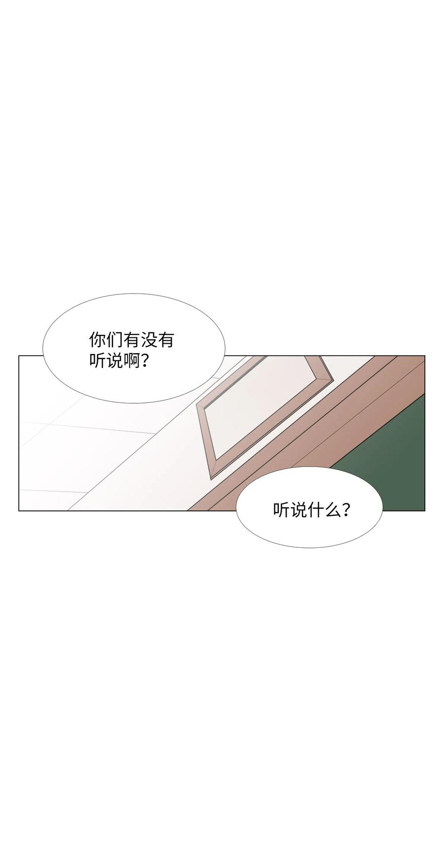 16 不自觉(1/2)-第17话