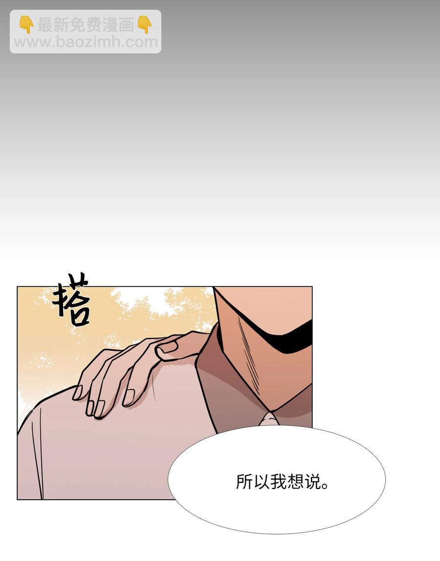 16 不自觉(1/2)-第17话