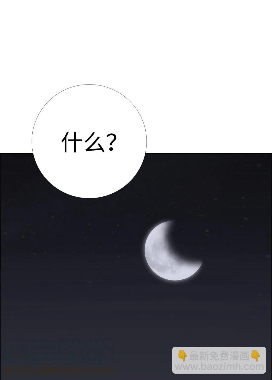 16 不自觉(1/2)-第17话