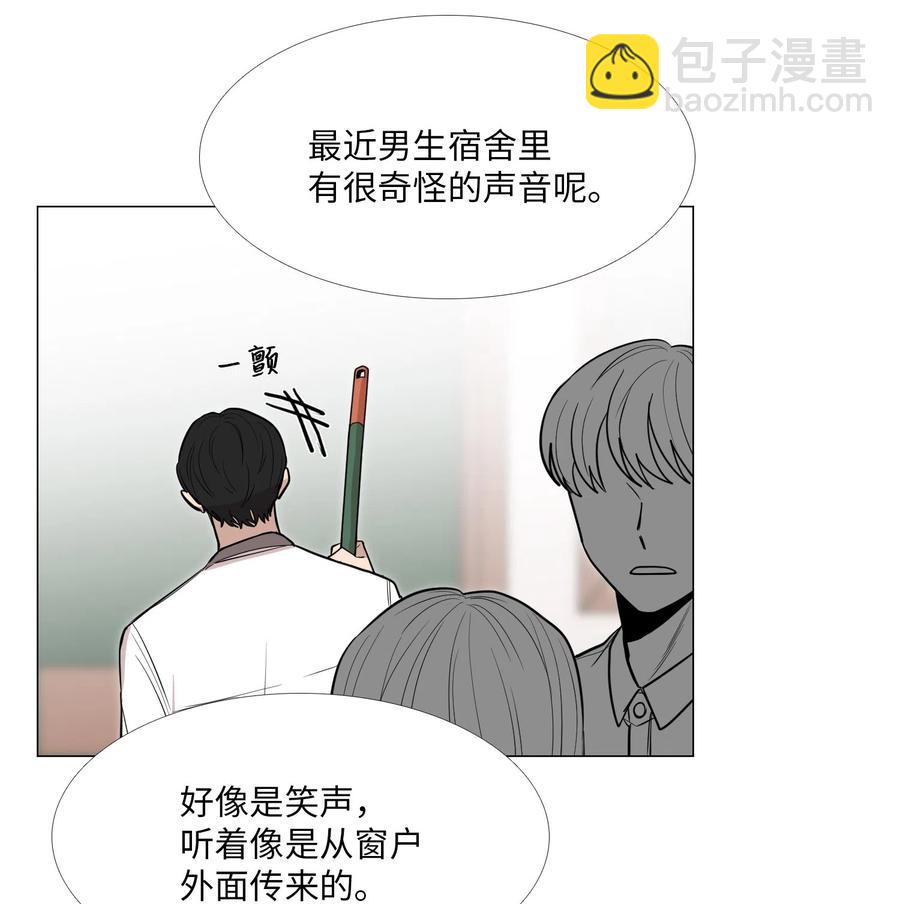 16 不自觉(1/2)-第17话