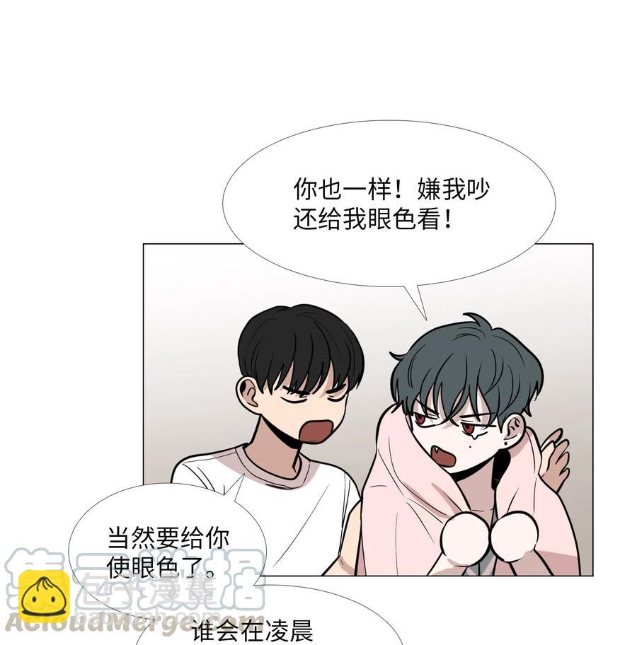 16 不自觉(1/2)-第17话