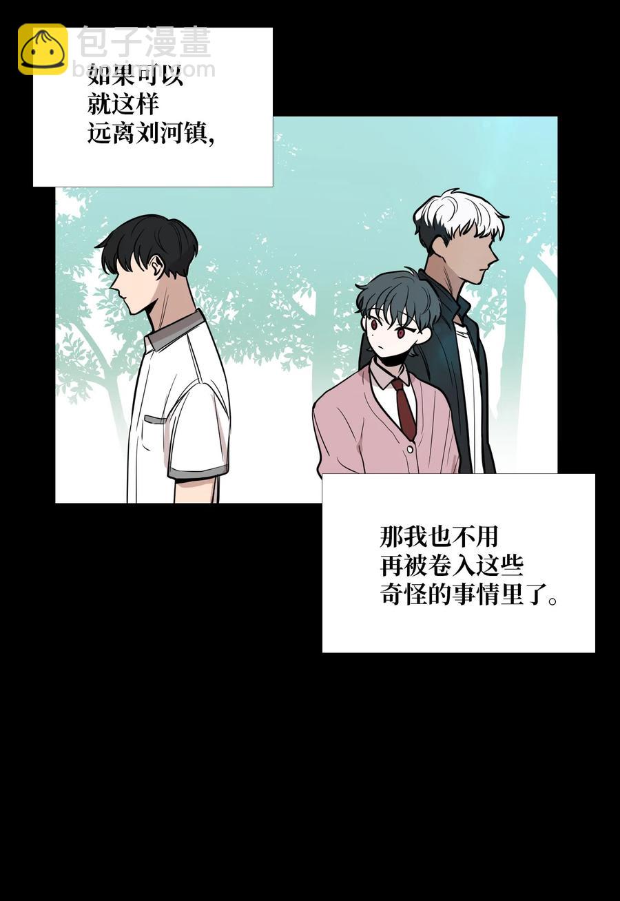 16 不自觉(1/2)-第17话