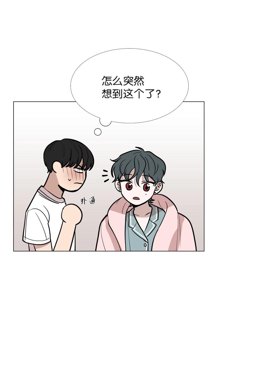 16 不自觉(1/2)-第17话