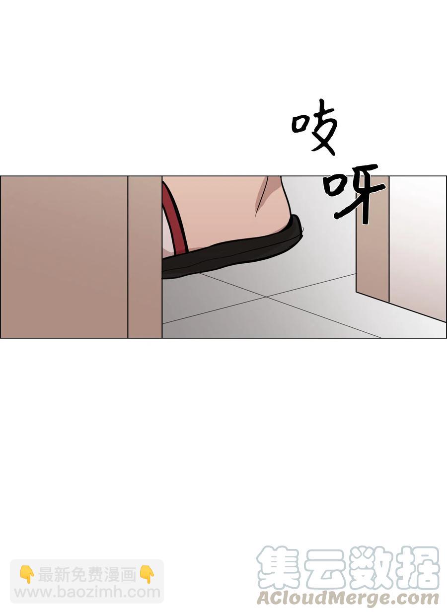 16 不自觉(1/2)-第17话