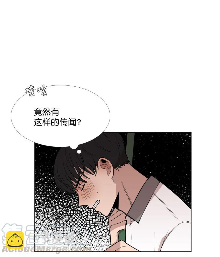 16 不自觉(1/2)-第17话