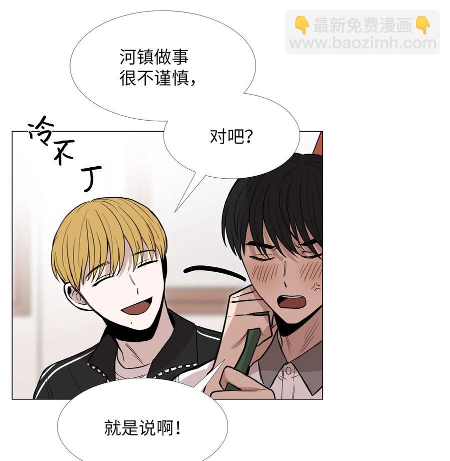 16 不自觉(1/2)-第17话