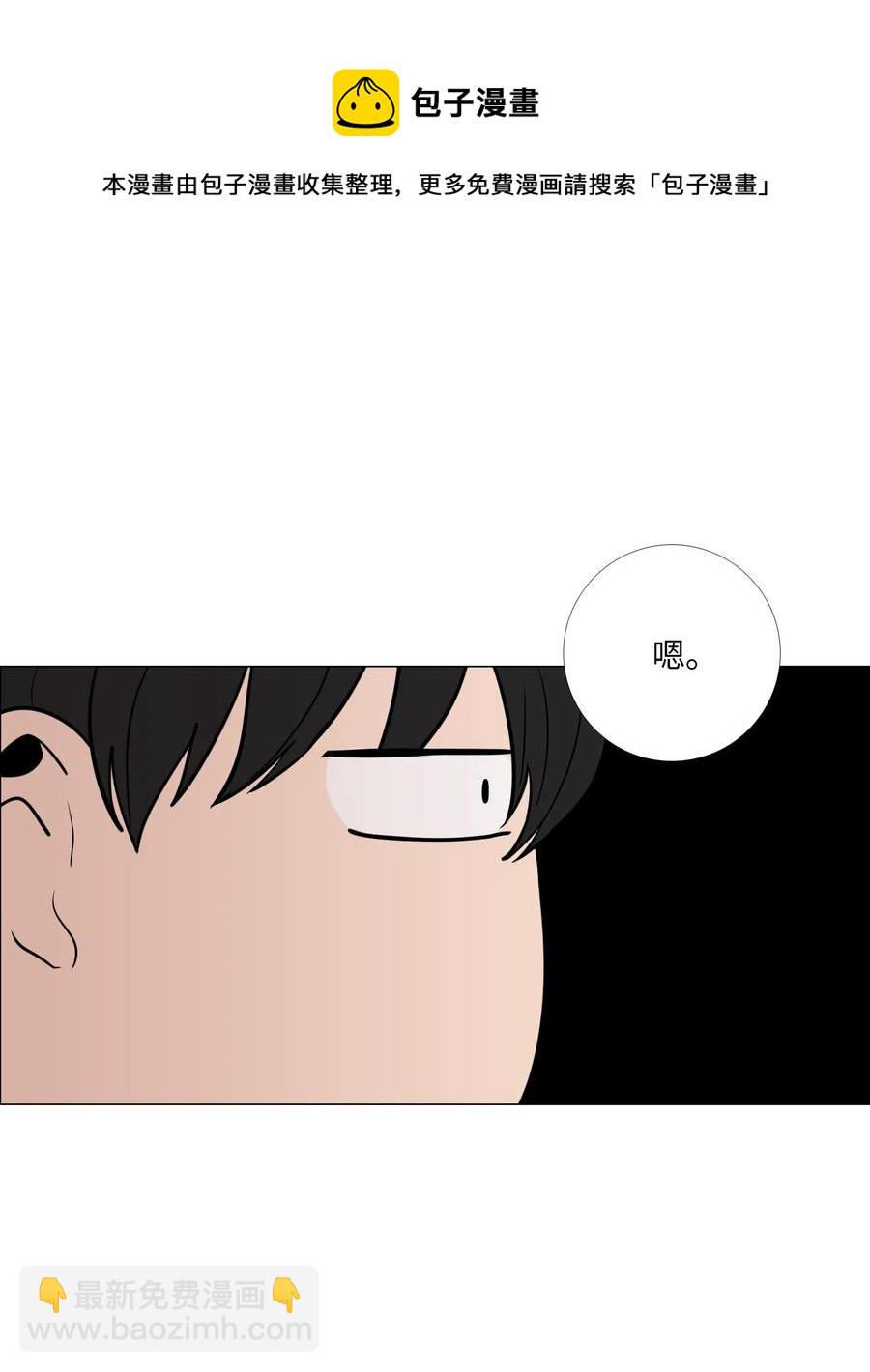 18 决心(1/2)-第19话