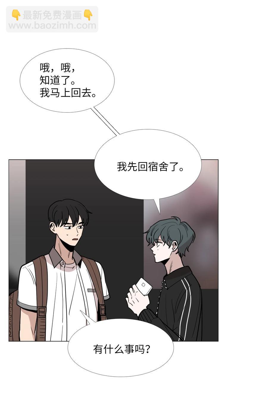 18 决心(1/2)-第19话