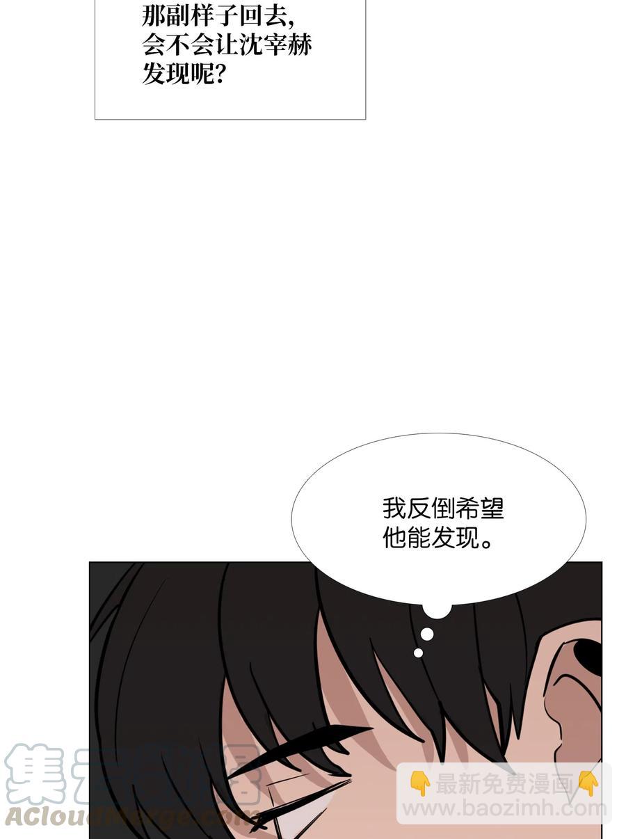 18 决心(1/2)-第19话