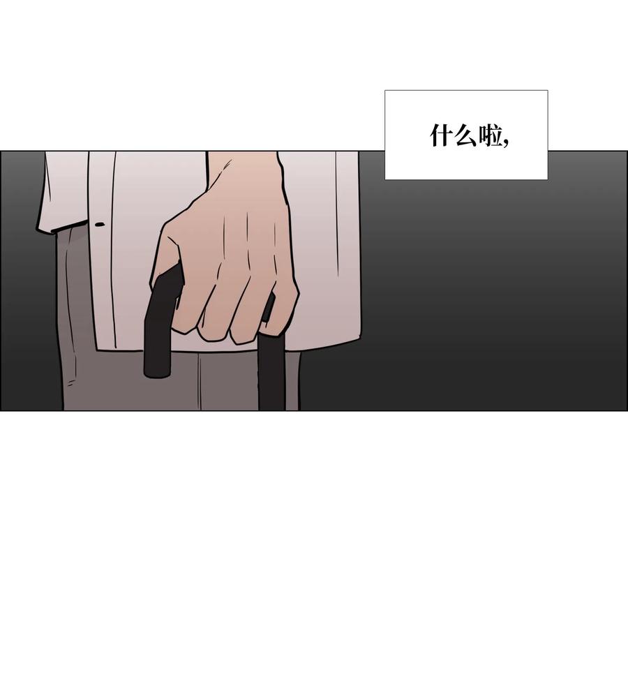 18 决心(1/2)-第19话