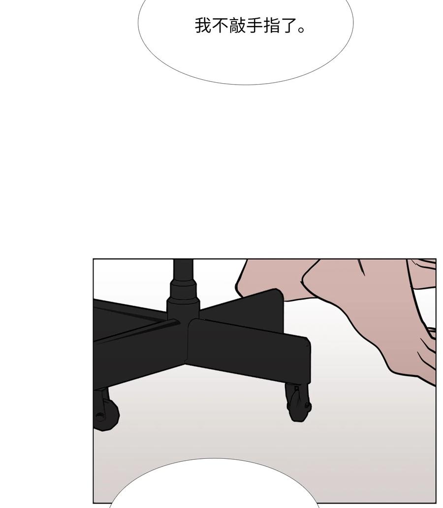 18 决心(1/2)-第19话