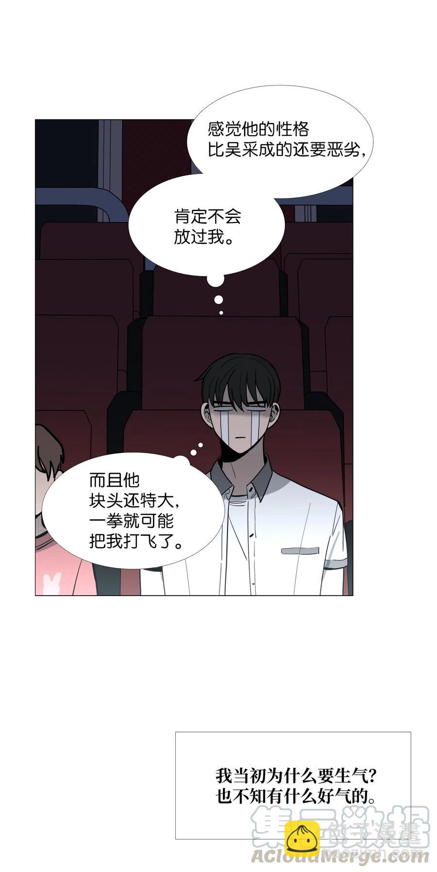 18 决心(1/2)-第19话