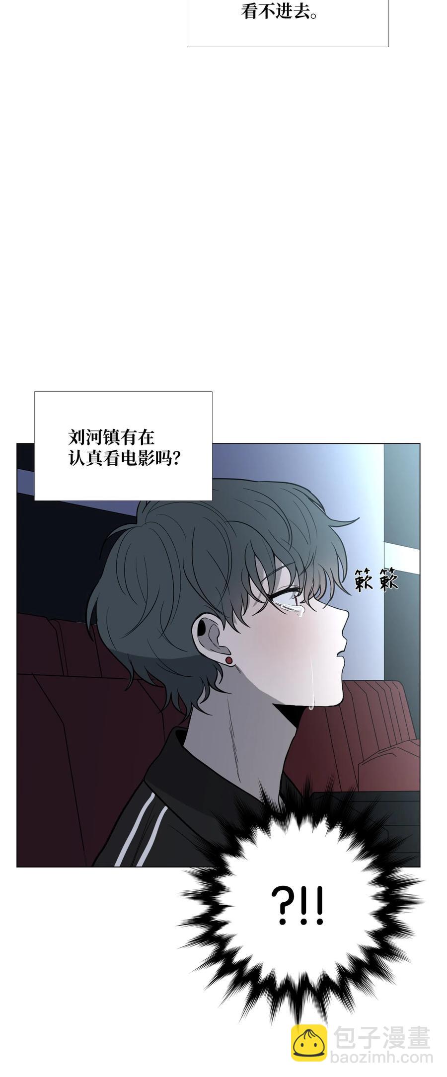 陷入愛你的深淵 - 18 決心(1/2) - 7