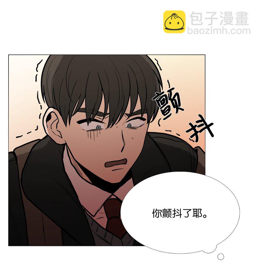 02 室友(1/2)-第3话