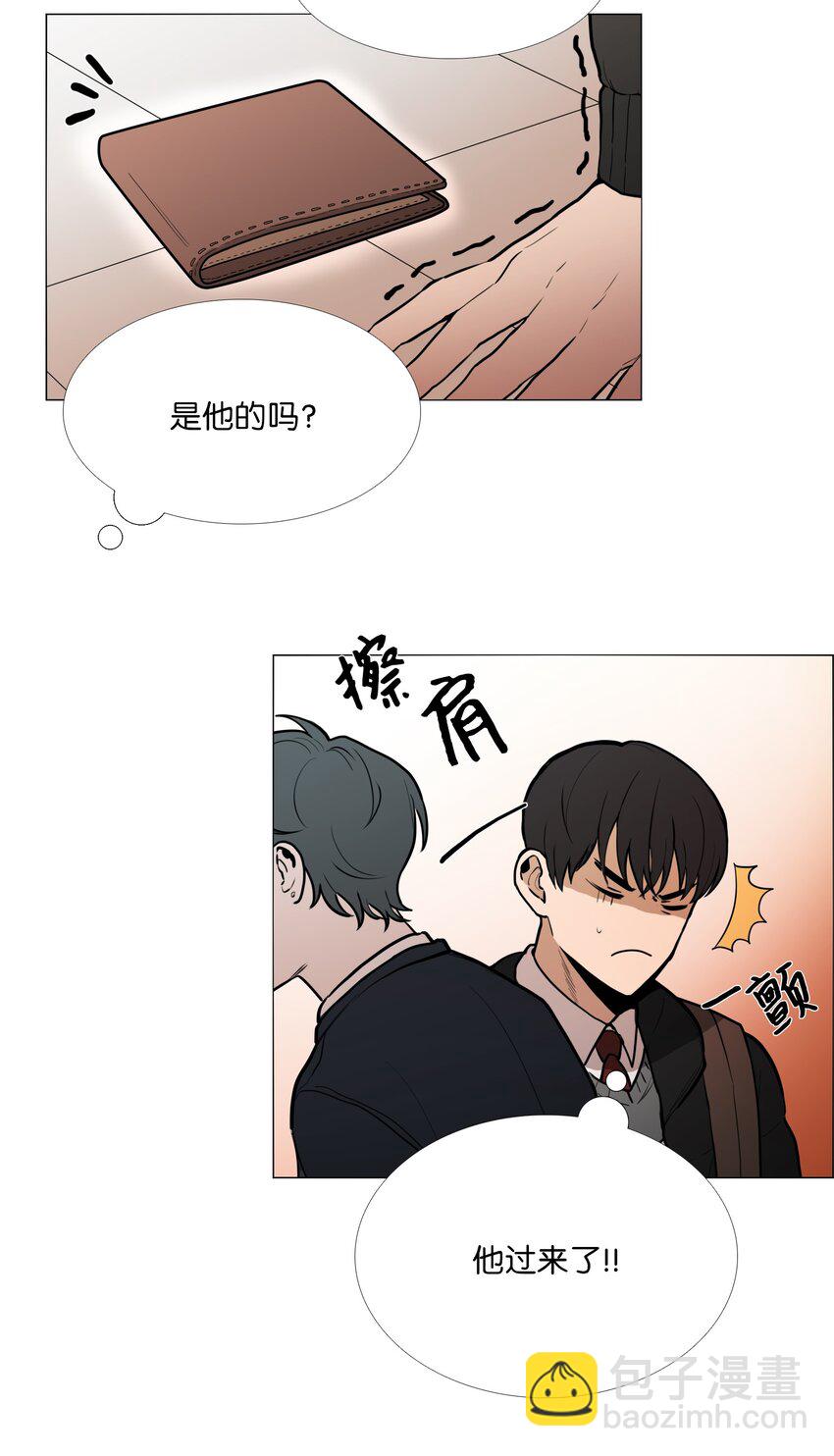 02 室友(1/2)-第3话