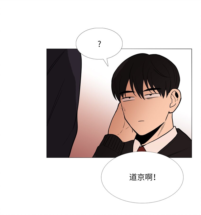 02 室友(1/2)-第3话