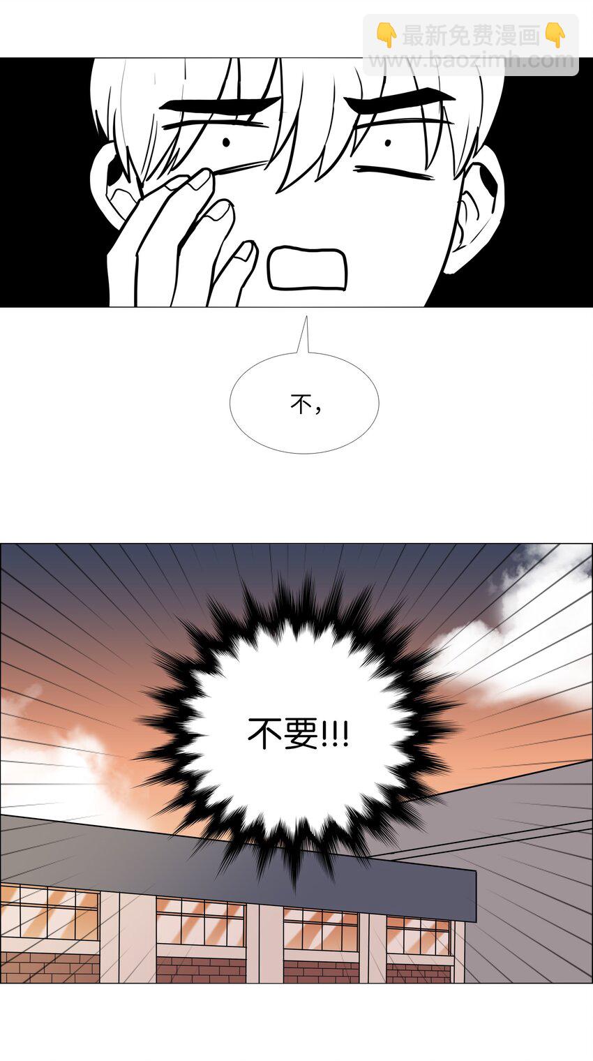 02 室友(1/2)-第3话