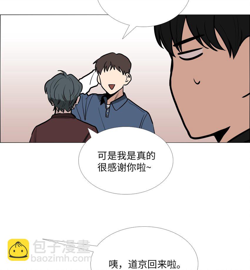 02 室友(1/2)-第3话