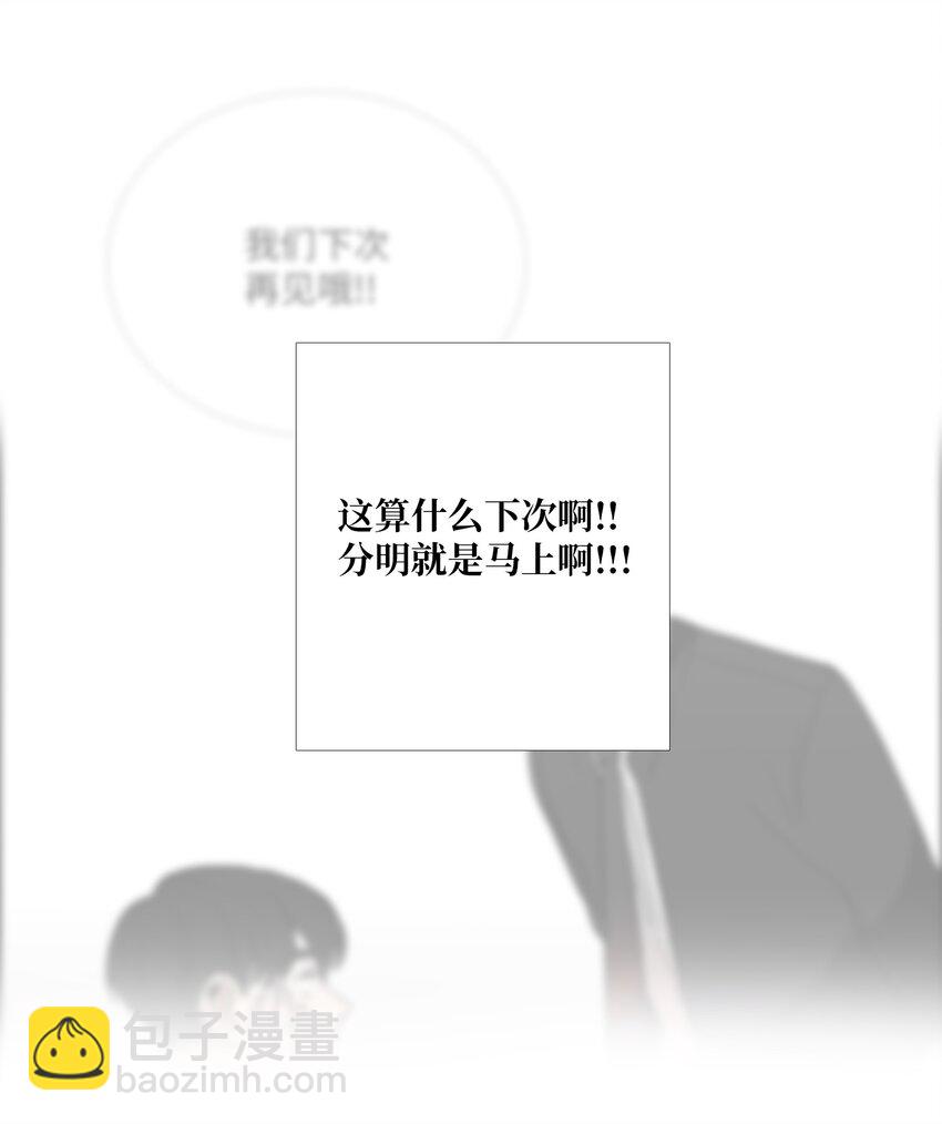 02 室友(1/2)-第3话