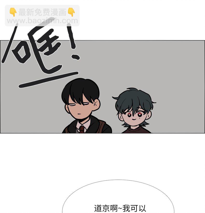 02 室友(1/2)-第3话