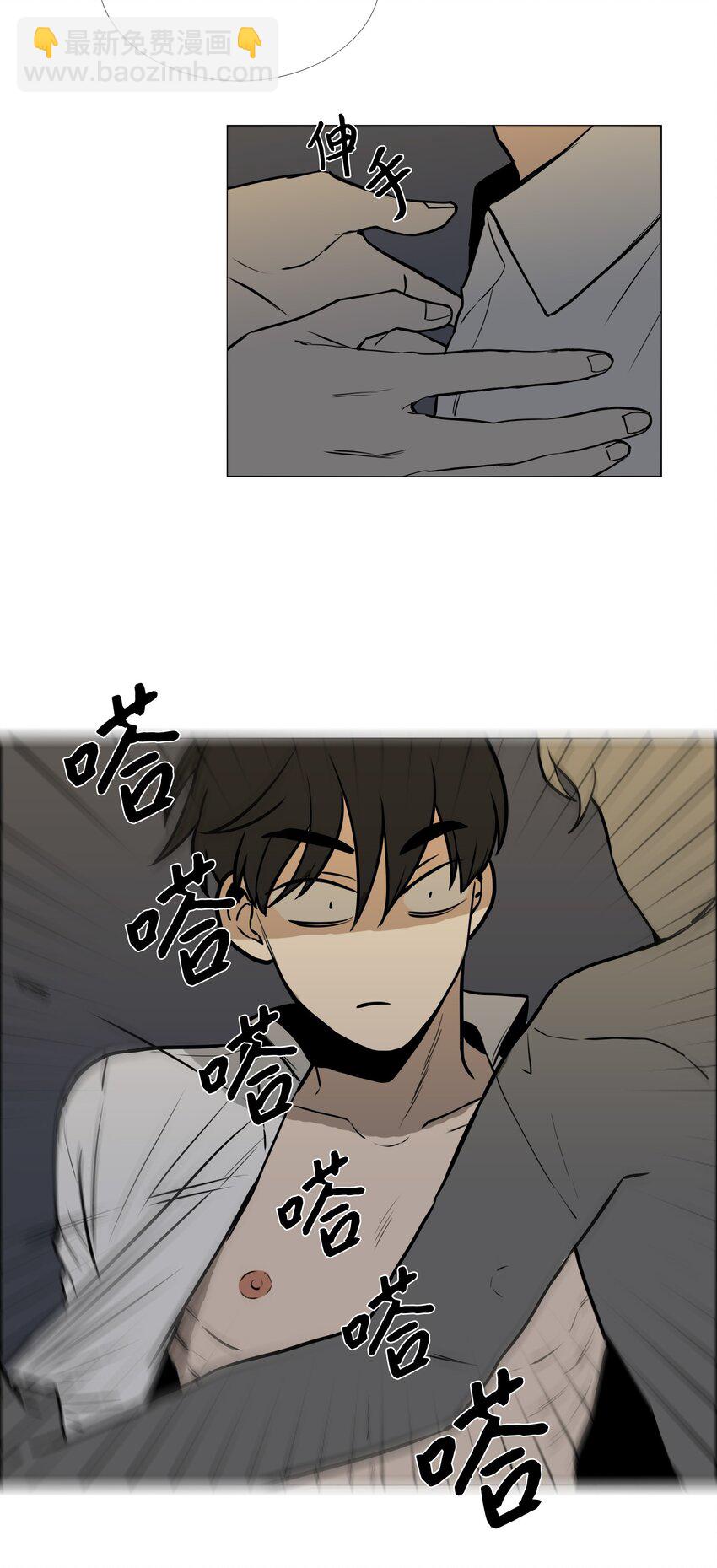 02 室友(1/2)-第3话