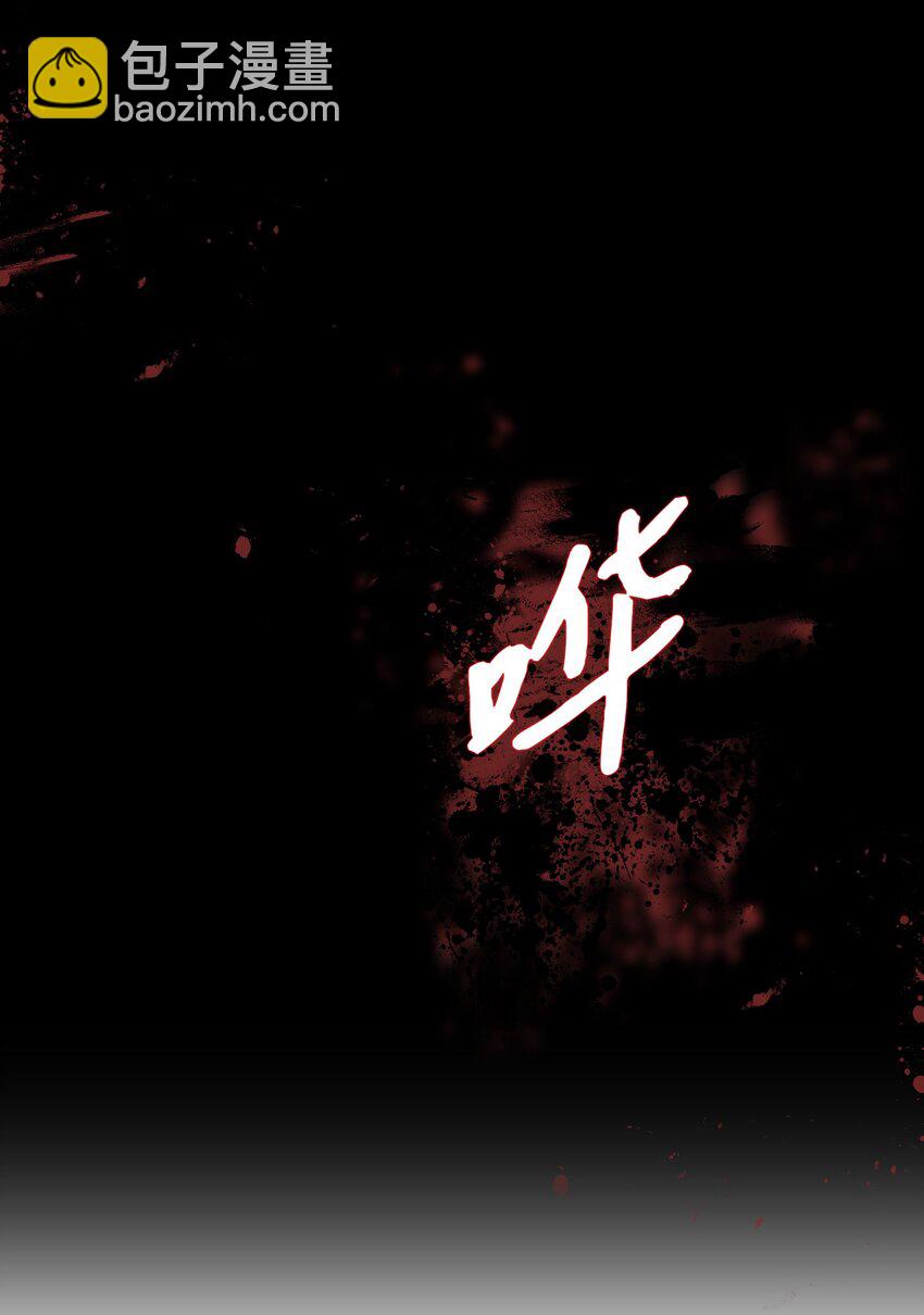 02 室友(1/2)-第3话