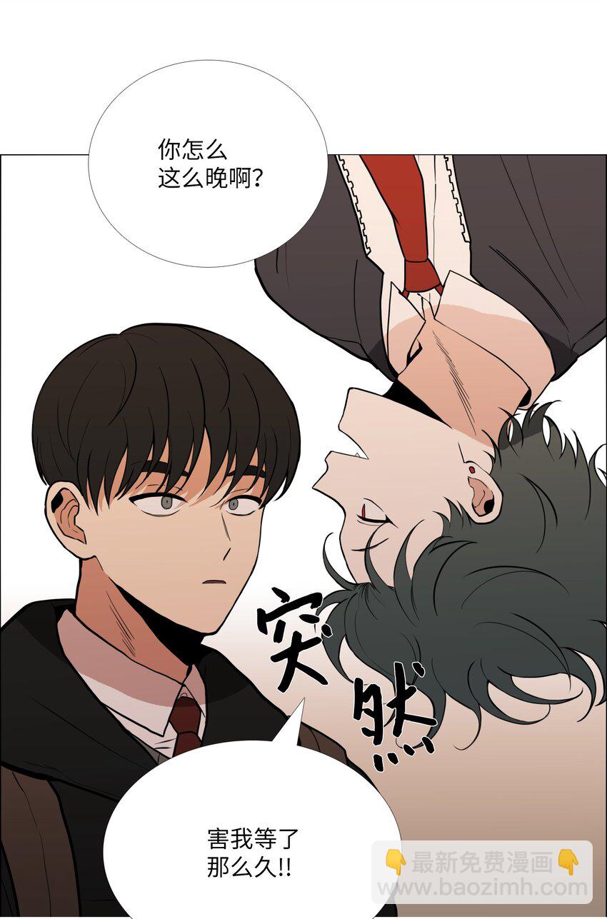 02 室友(1/2)-第3话