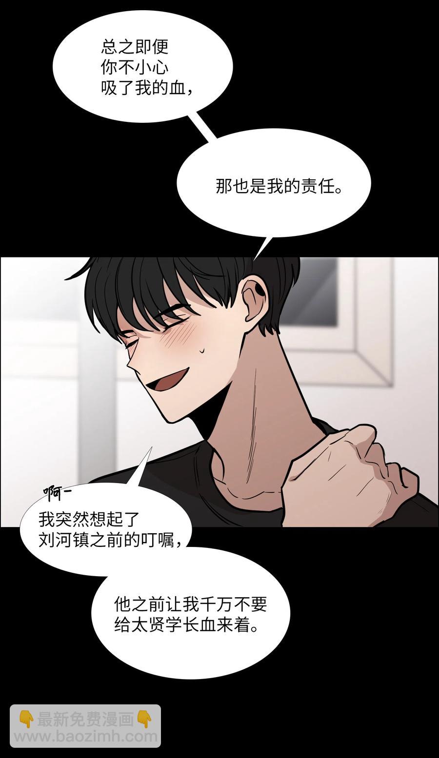 20 错觉(1/2)-第21话