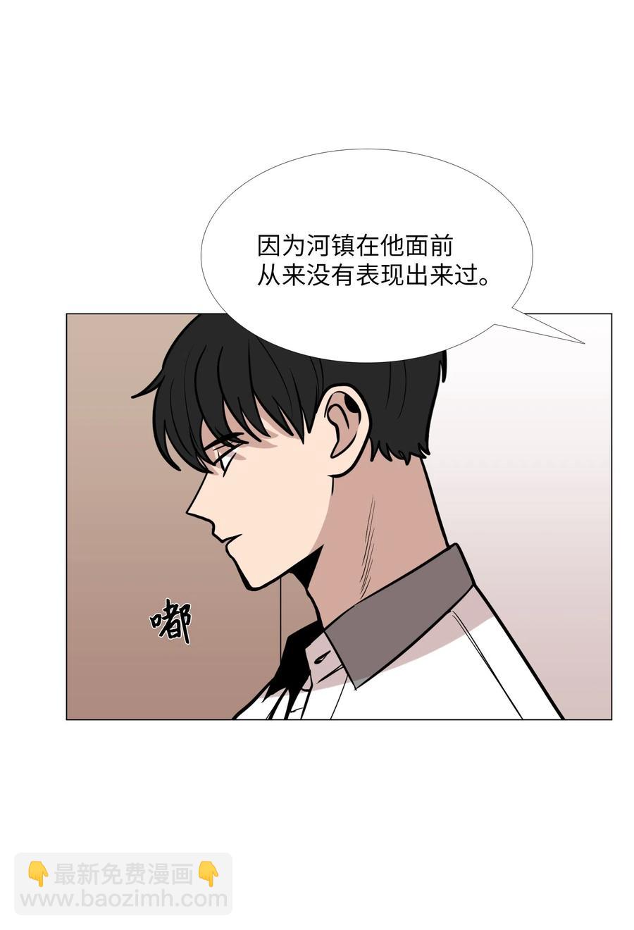 20 错觉(1/2)-第21话