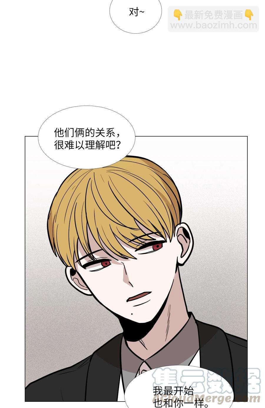 20 错觉(1/2)-第21话