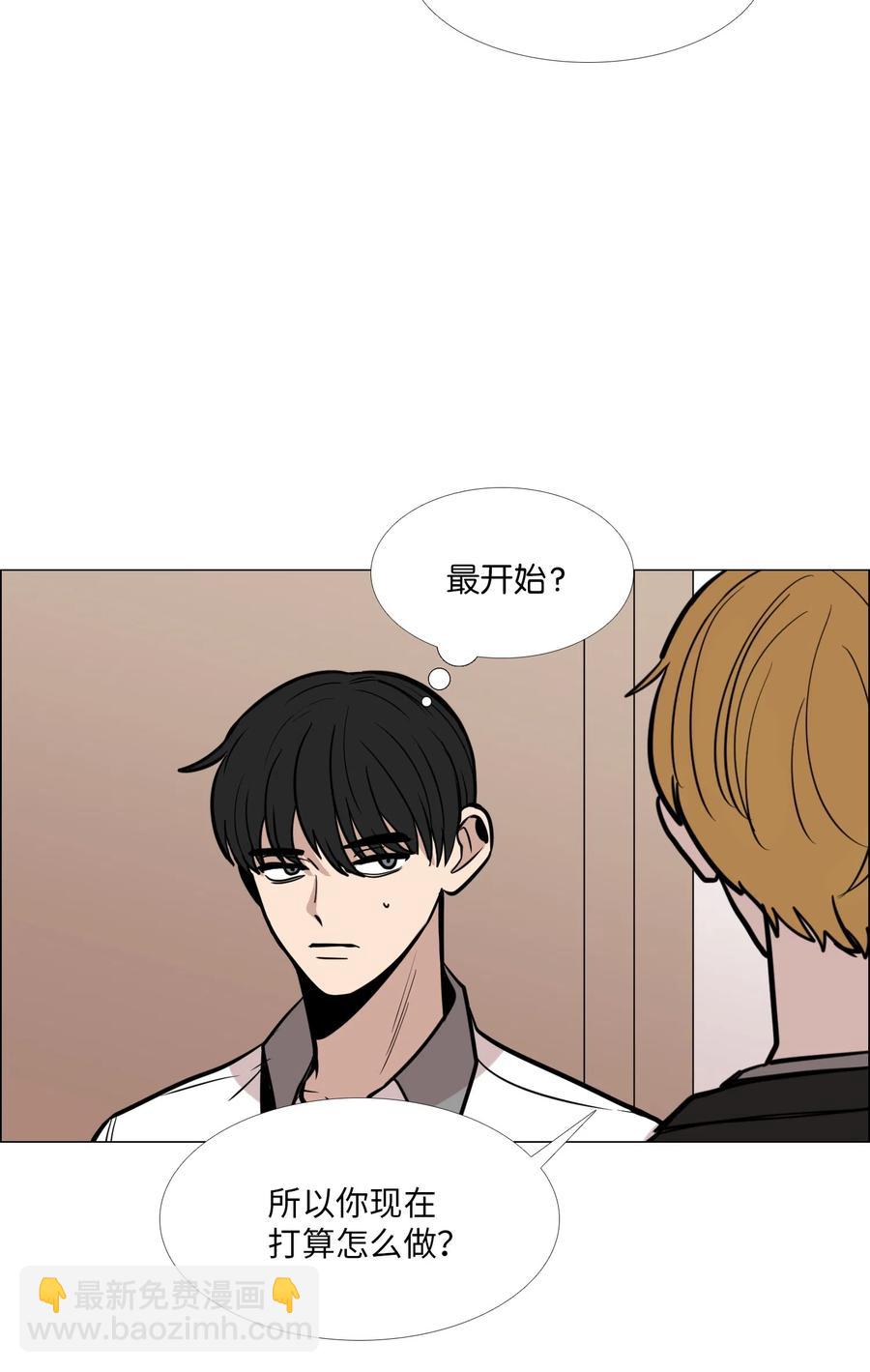 20 错觉(1/2)-第21话