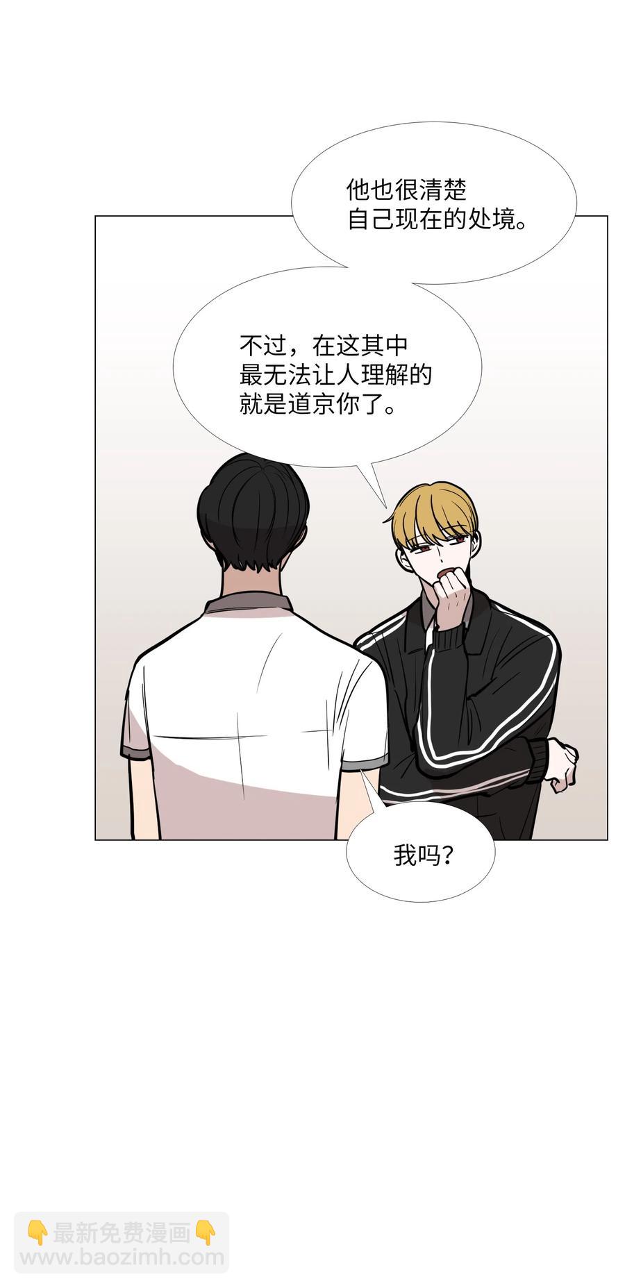 20 错觉(1/2)-第21话