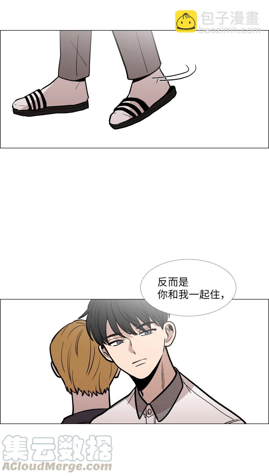 20 错觉(1/2)-第21话