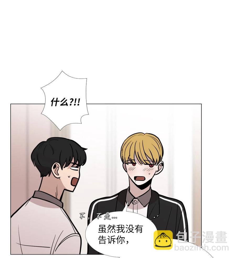 20 错觉(1/2)-第21话