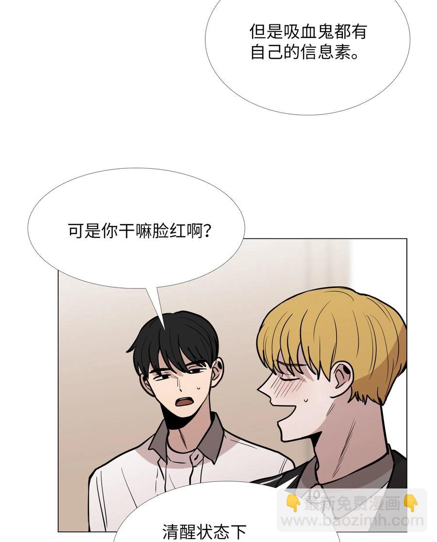 20 错觉(1/2)-第21话