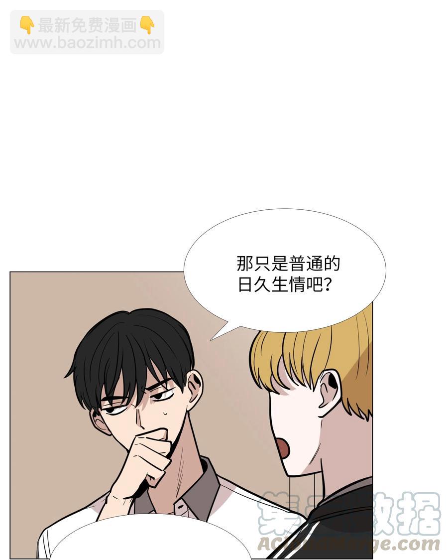 20 错觉(1/2)-第21话