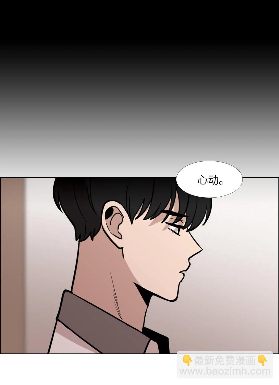 20 错觉(1/2)-第21话