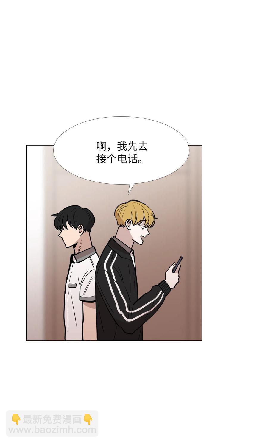 20 错觉(1/2)-第21话