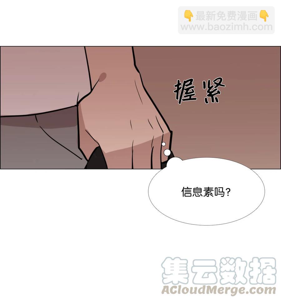 20 错觉(1/2)-第21话