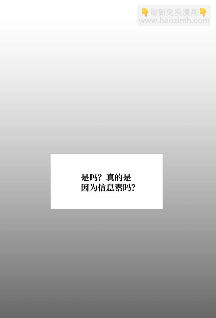 20 错觉(1/2)-第21话