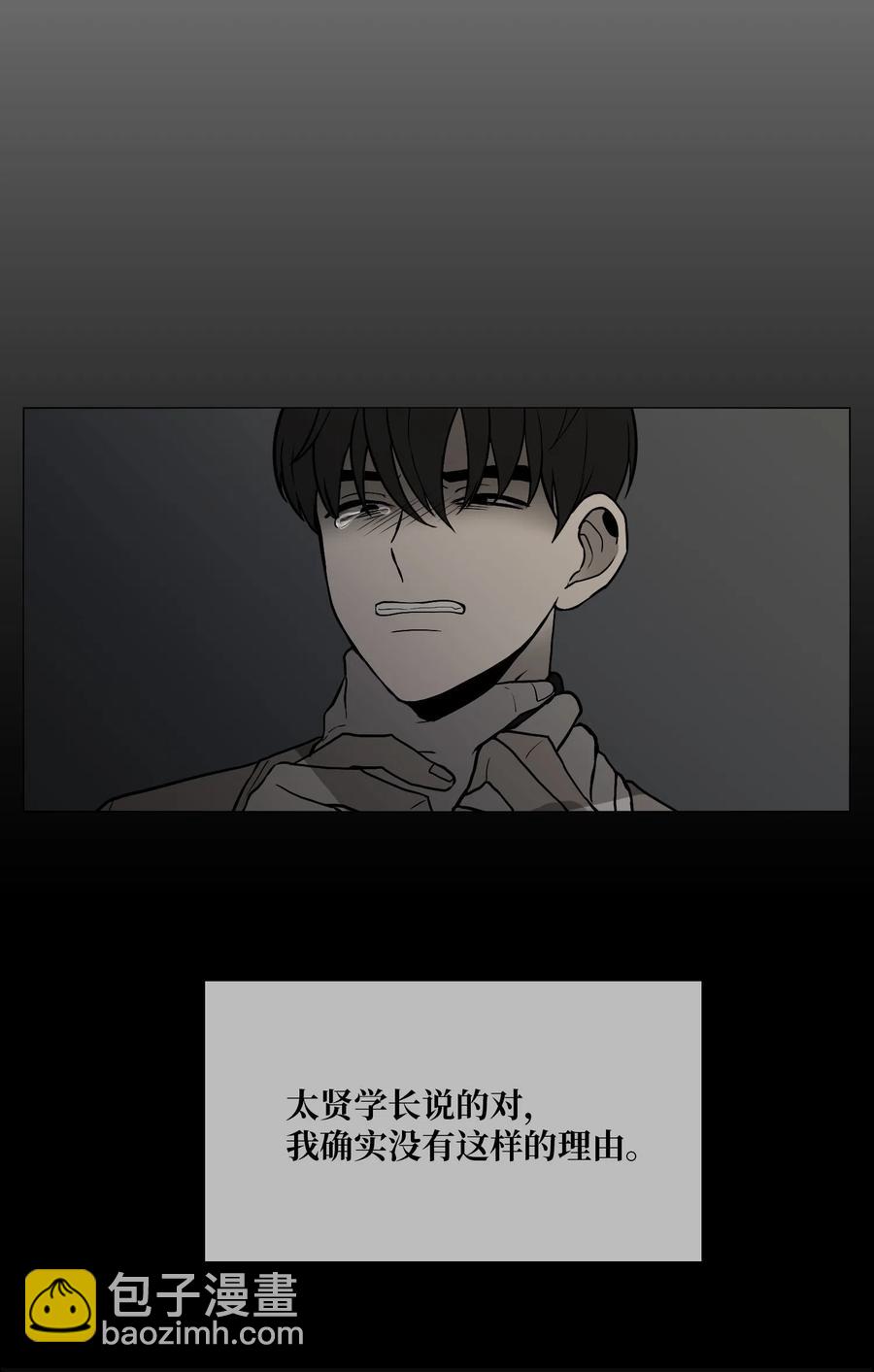 20 错觉(1/2)-第21话