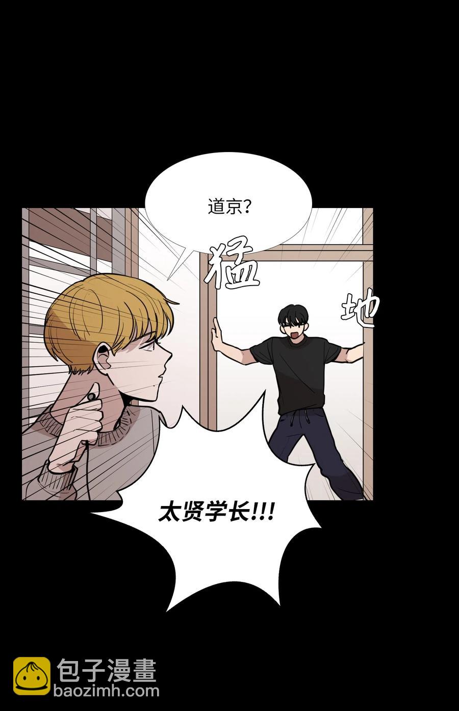 20 错觉(1/2)-第21话