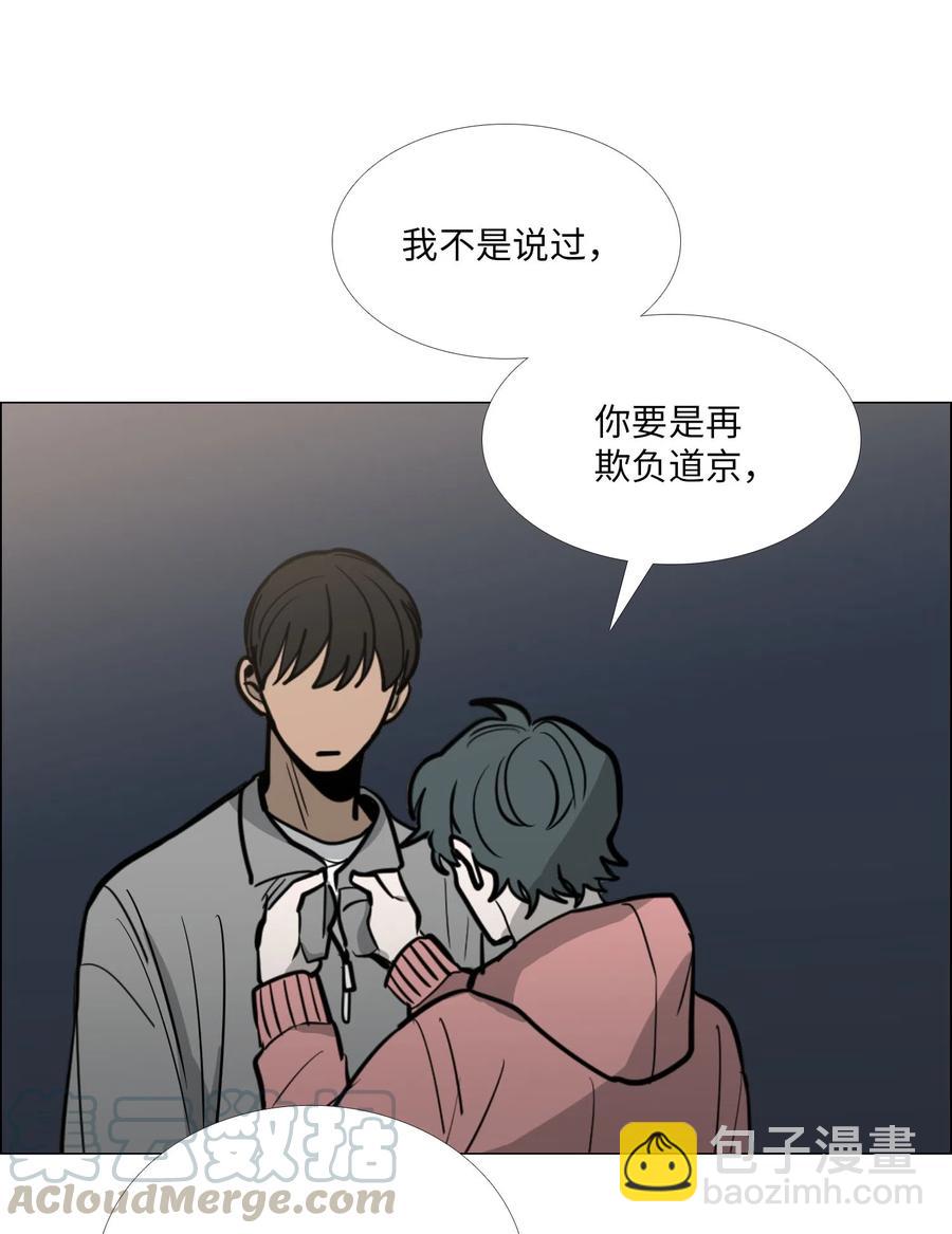 22 邀请(1/2)-第23话