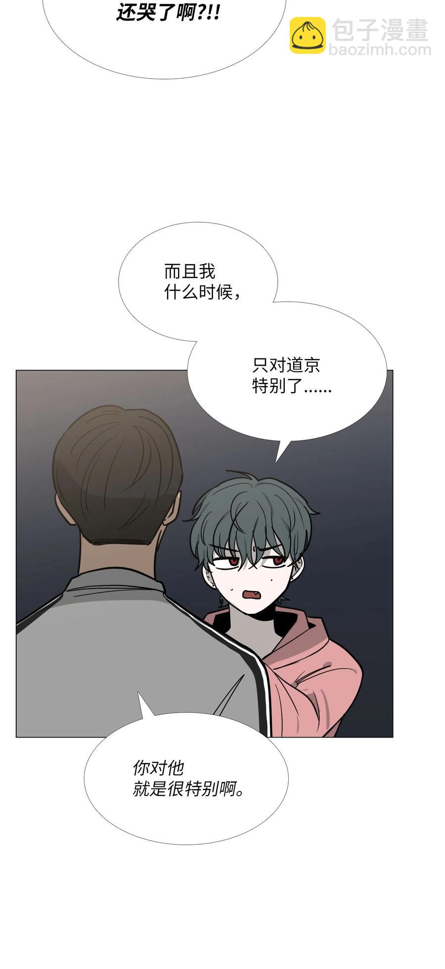 22 邀请(1/2)-第23话